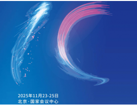 2025北京集成電路（IC）設(shè)計(jì)展